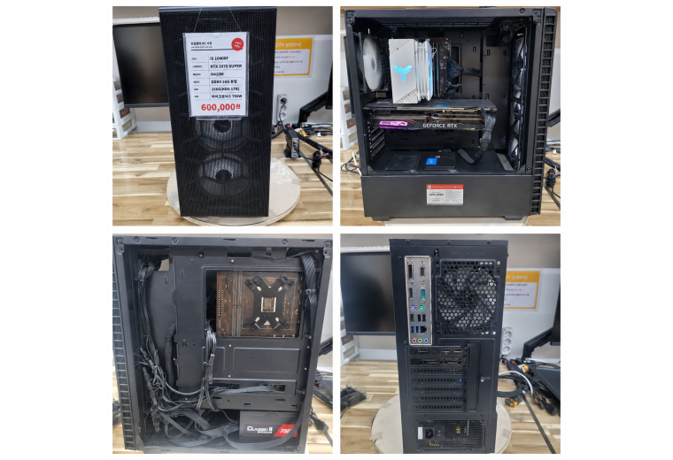 i5 10400F 중고PC