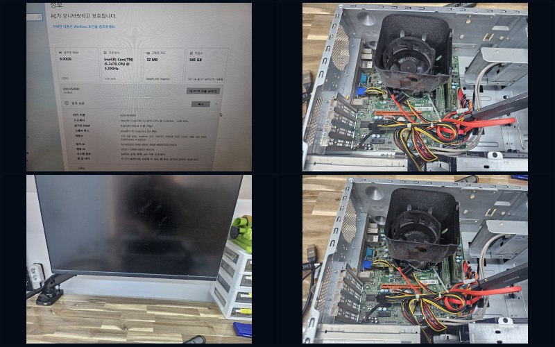 광교 컴퓨터수리 - 컴퓨터 전원은 들어오고 모니터로 화면이 안뜨는 증상, 메모리 접촉불량 3세대 구형 구형