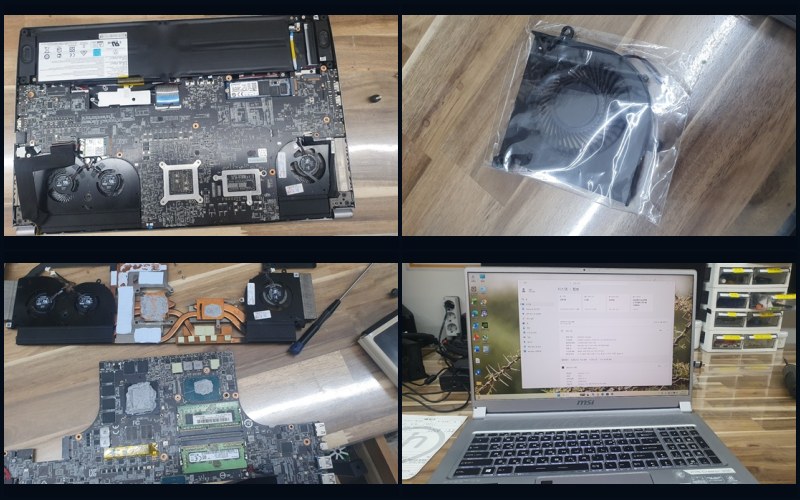 용인시 신갈동 MSI P75 쿨러 소음 문제 노트북수리