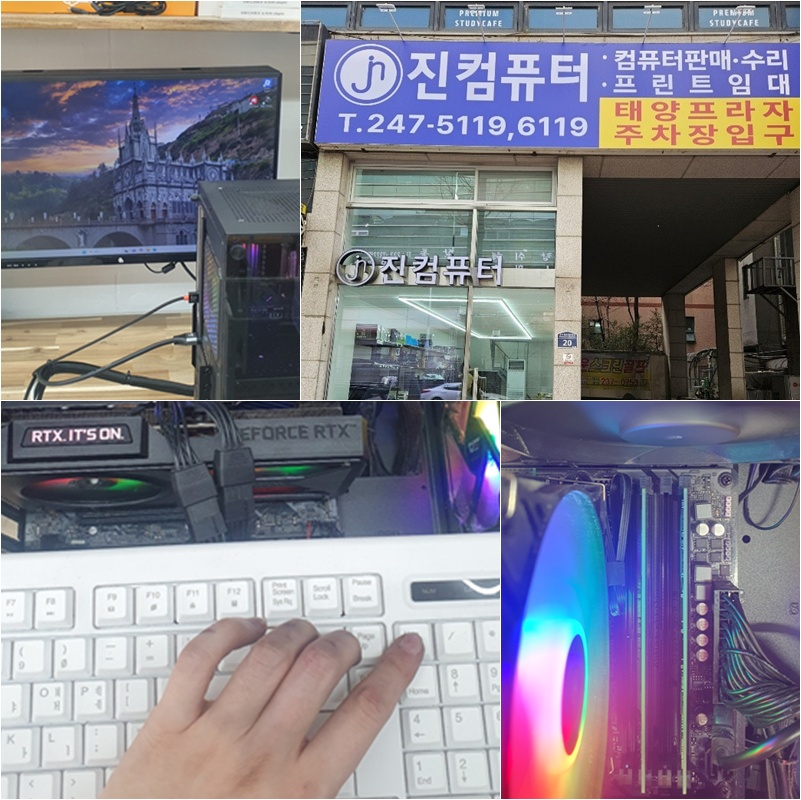 동탄 컴퓨터수리 - 전원 켜지는데 화면 안 나옴, 메모리 접촉불량 해결 사례
