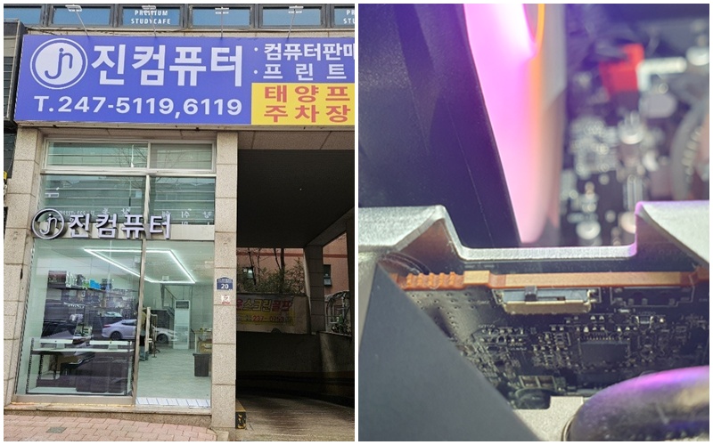 원천동 컴퓨터수리 - 라데온 RX 6600 XT 드라이버 느낌표, GPU 펌웨어 업데이트로 해결