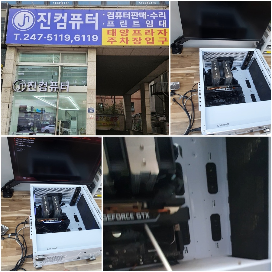 팔달구 팔달로 컴퓨터수리 - 화면 안나옴, 메모리 접촉불량