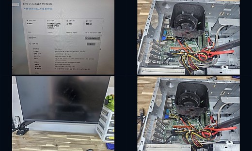 광교 컴퓨터수리 - 컴퓨터 전원은 들어오고 모니터로 화면이 안뜨는 증상, 메모리 접촉불량 3세대 구형 구형