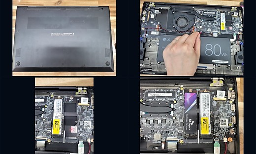 수원 LG 그램 17Z90R-GA5BK SSD 추가 장착 노트북수리