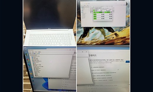 신갈 엘지 노트북 컴퓨터수리  부팅이 안되는 문제