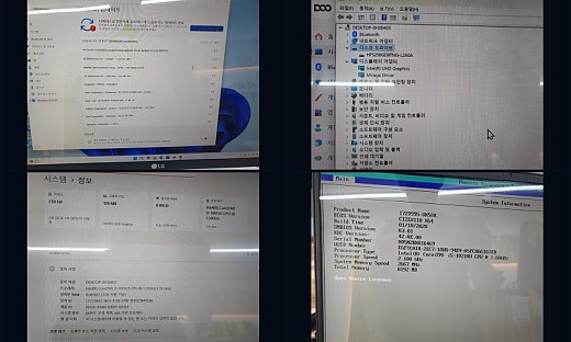 수원시 평동 엘지 17z995-VX50KL 윈도우 재설치 노트북수리