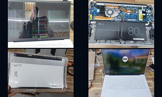 수원시 오목천동 엘지 15z90n-VR3WL 액정교체 노트북수리