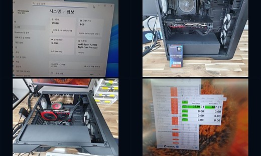 수원시 탑동 ssd 쓰기 속도 성능 저하 컴퓨터수리