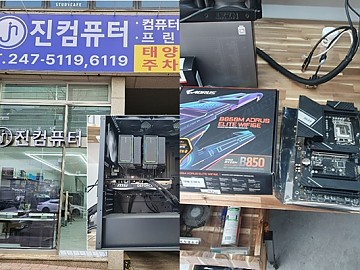 수원컴퓨터수리1.jpg