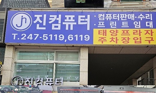 매탄동 노트북 멈춤 증상으로 인한 SSD 불량 수리