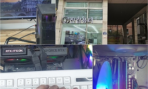 동탄 컴퓨터수리 - 전원 켜지는데 화면 안 나옴, 메모리 접촉불량 해결 사례