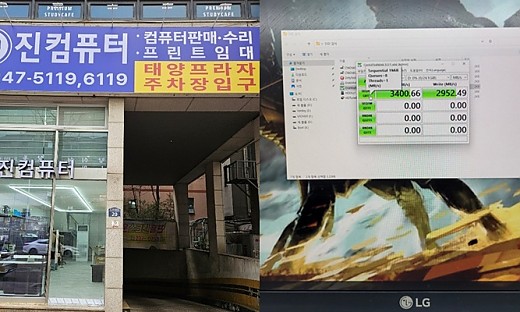 수원 노트북수리 - LG 그램 17z995 부팅 느림, 윈도우 업데이트 오류 재설치 사례