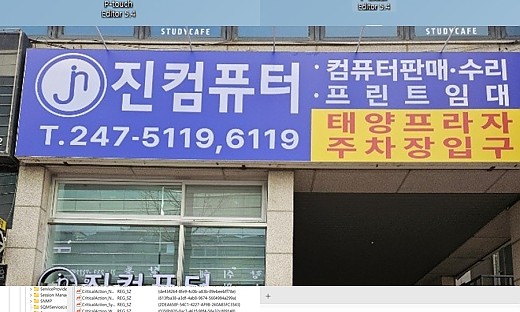 수원 컴퓨터수리 윈도우 재설치 후 바탕화면 아이콘 안보임 자동새로고침 해결