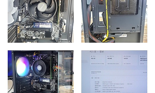 용인시 기흥구 사무용PC 제작은 진컴퓨터로 컴퓨터수리