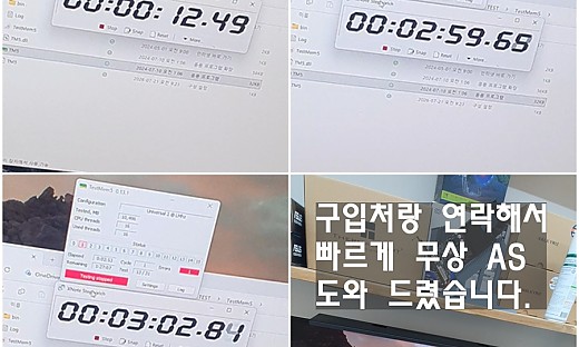 수원시 파장동 새 컴퓨터 일주일 만에 게임 중 멈춤 메모리 초기 불량 컴퓨터수리