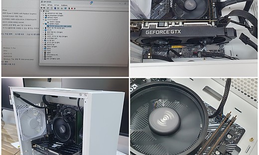 수원시 이목동 라이젠5600GTX1660SUPER 화면 안뜨는 증상 컴퓨터수리