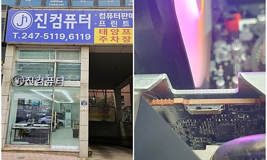 원천동 컴퓨터수리 - 라데온 RX 6600 XT 드라이버 느낌표, GPU 펌웨어 업데이트로 해결