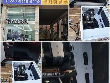 팔달구 팔달로 컴퓨터수리.jpg