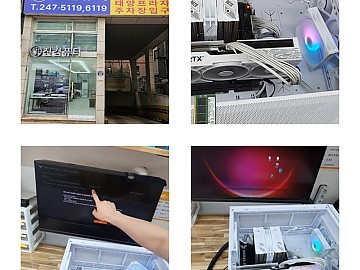 수원컴퓨터수리.jpg