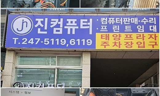 광교 중고컴퓨터매입 구형 PC 펜티엄 G6400 상태 점검 및 매입