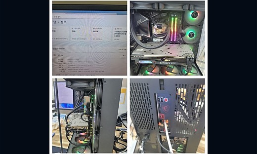 수원시 고등동 I7 9700K RTX2070 매입은 진컴퓨터로 중고컴퓨터 매입
