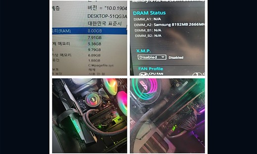수원시 남창동 컴퓨터가 갑자기 느려지셨다면 진컴퓨터로 컴퓨터수리