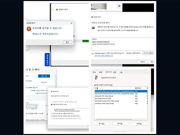수원-송죽동-컴퓨터수리.jpg