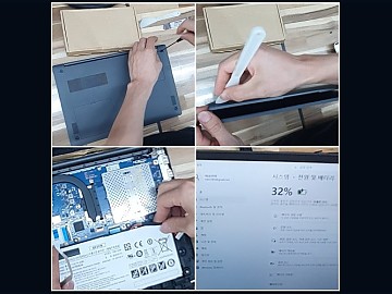 수원-영화동-노트북수리-삼성-nt550xed-nvme250g.jpg