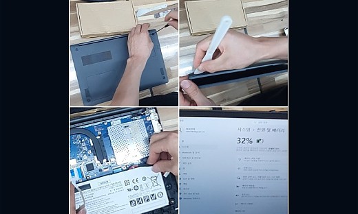 수원시 영화동 삼성 갤럭시북2 NT550XED 배터리 불량 교체 노트북수리