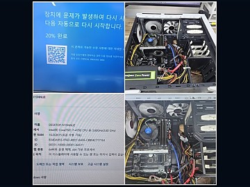 용인-구갈동-컴퓨터수리-gigabyte-h97-hd3-quadro2000d-ssd850.jpg
