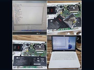 화성-기산동-노트북수리.jpg