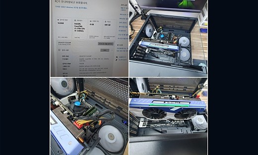 화성시 반송동 GTX1070 부팅불량 컴퓨터수리
