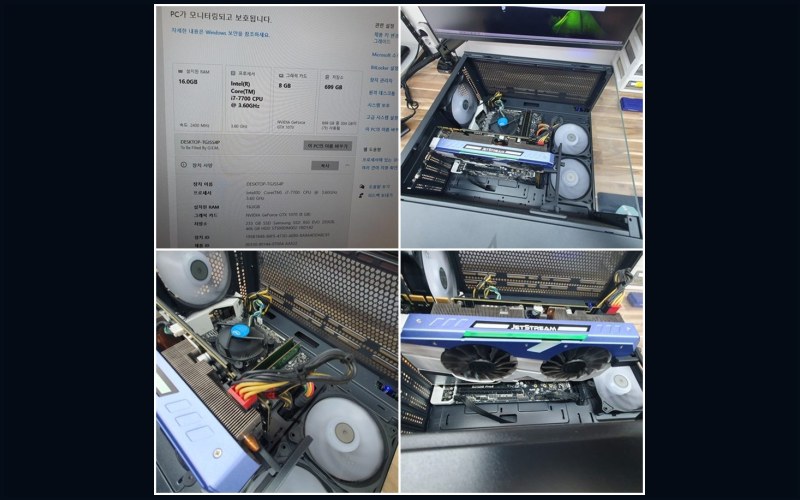 화성시 반송동 GTX1070 부팅불량 컴퓨터수리
