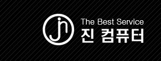 진컴퓨터